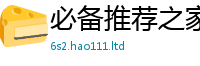 王中王493333WWW马头诗且2025新澳门免费挂牌灯牌
